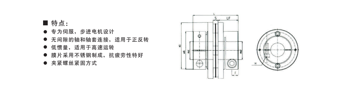 GST铝合金台阶式单膜片夹紧联轴器产品规格